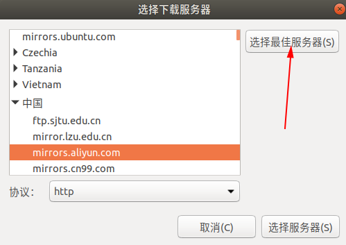 ros学习记录1 安装ros