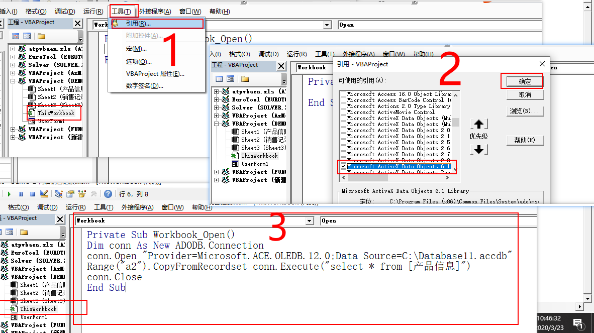 VBA字典与用户界面设计_vba 用户界面设计CSDN博客