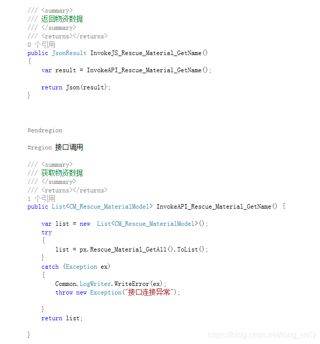 json返回查询接口数据，ajax直接调用获取数据