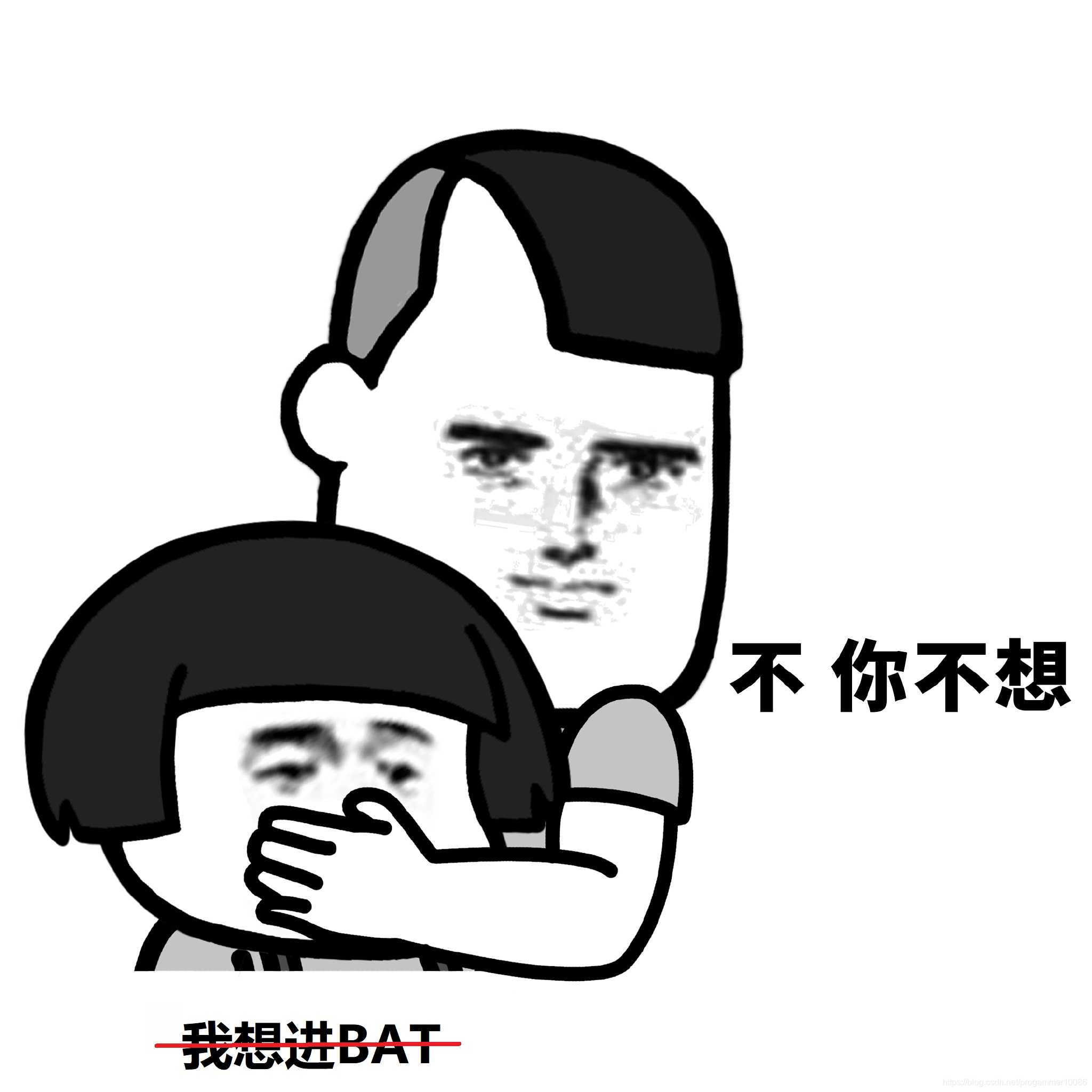 记录下入职中软一个月(外包华为)progammer10086的博客-中软外派到华为cbg服务部门
