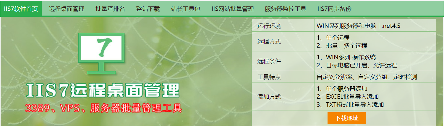 解决windows家庭版系统不支持远程桌面功能问题 王 V的博客 Csdn博客 不支持远程桌面