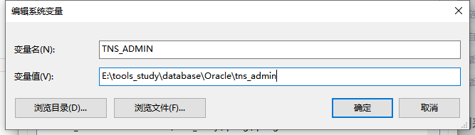 Oracle client：could not resolve the connect identifier specified