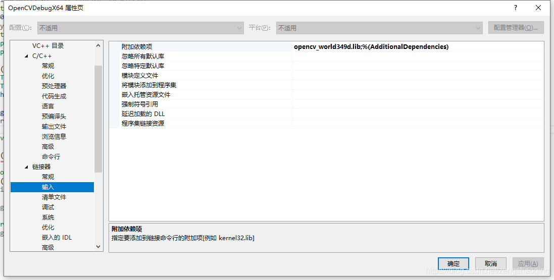 超详细windows 安装opencv以及在VS中配置opencv_windows opencv 安装-CSDN博客