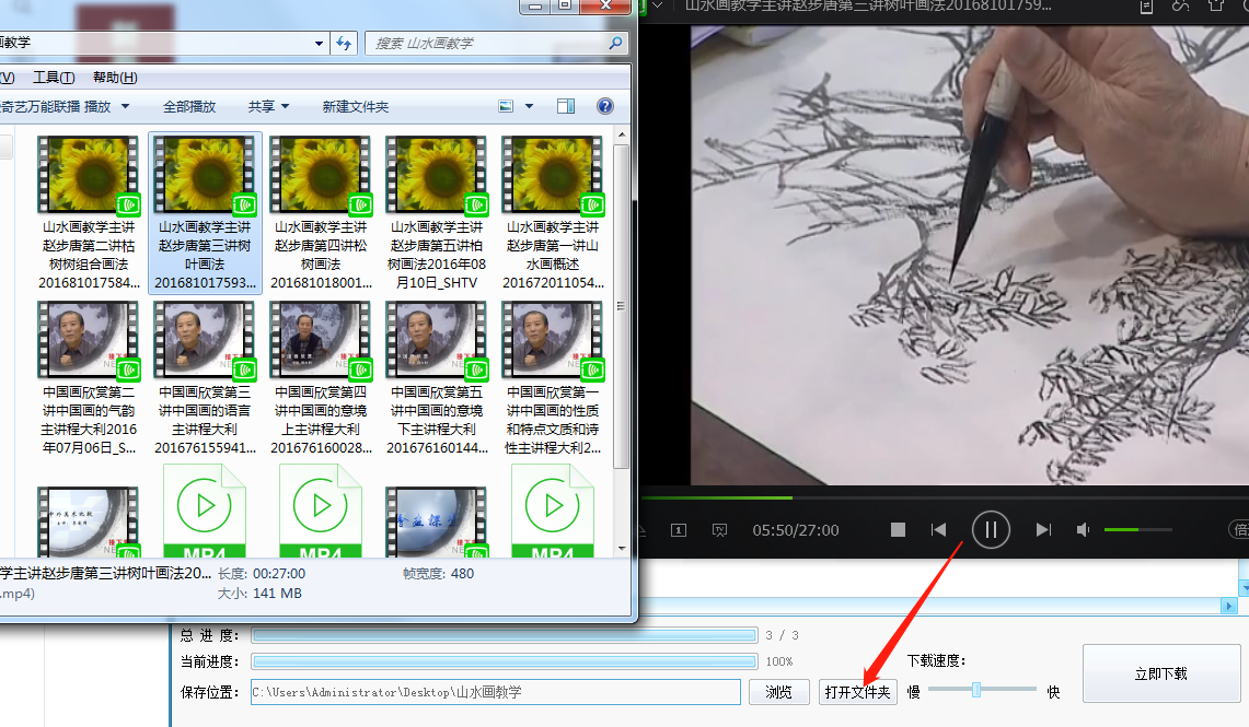 怎样学电脑的教学视频 watermark,type_ZmFuZ3poZW5naGVpdGk,shadow_10,text_aHR0cHM6Ly9ibG9nLmNzZG4ubmV0L203NzY3MjQ3MQ==,size_16,color_FFFFFF,t_70