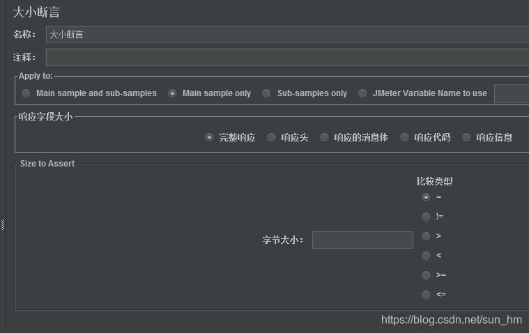 jmeter检查点