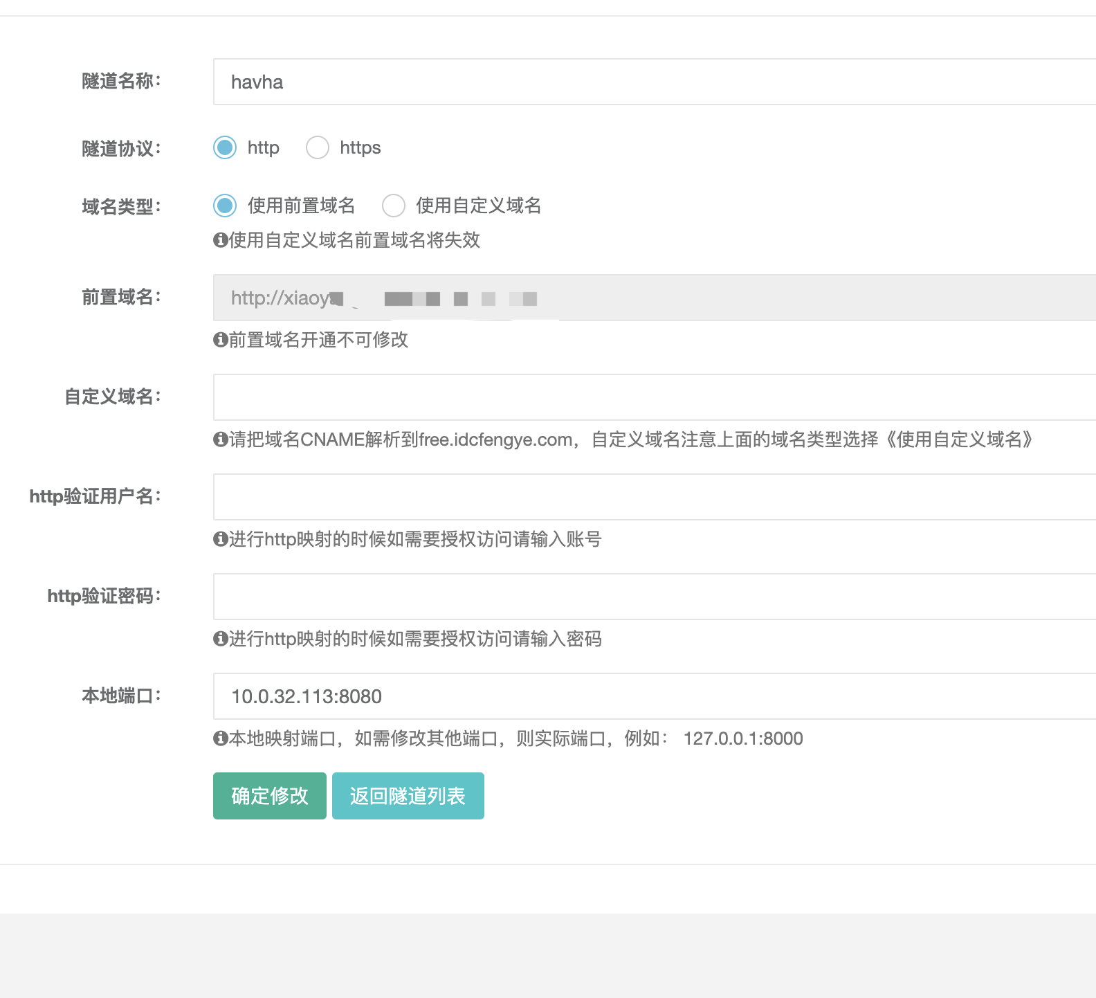 内网的网址 watermark,type_ZmFuZ3poZW5naGVpdGk,shadow_10,text_aHR0cHM6Ly9ibG9nLmNzZG4ubmV0L3NpbGtfamF2YQ==,size_16,color_FFFFFF,t_70