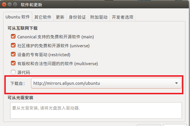 ubuntu 执行 sudo apt get update 要很久 解决方法