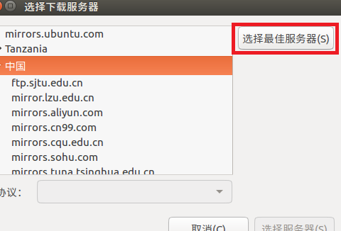 ubuntu 执行 sudo apt get update 要很久 解决方法