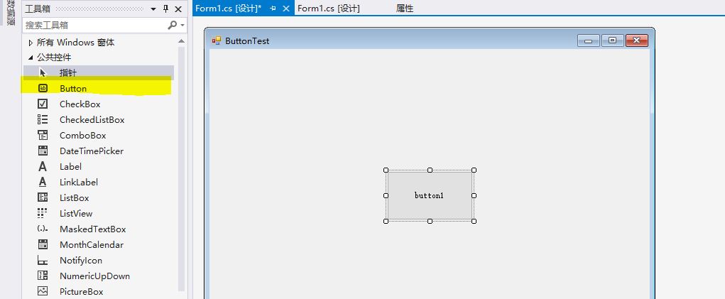 C# Winform编程自学笔记（一）_c#创建简单的winform窗体程序预习笔记-CSDN博客
