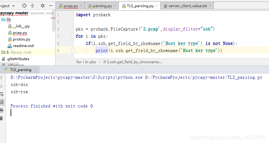 pyshark解析pcap文件(有关ssh协议握手过程的数据提取)_pcap2csv