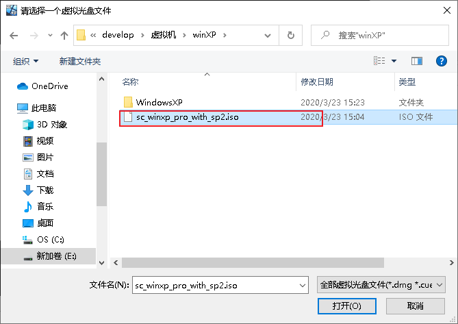 在VirtualBox中安装WindowsXP