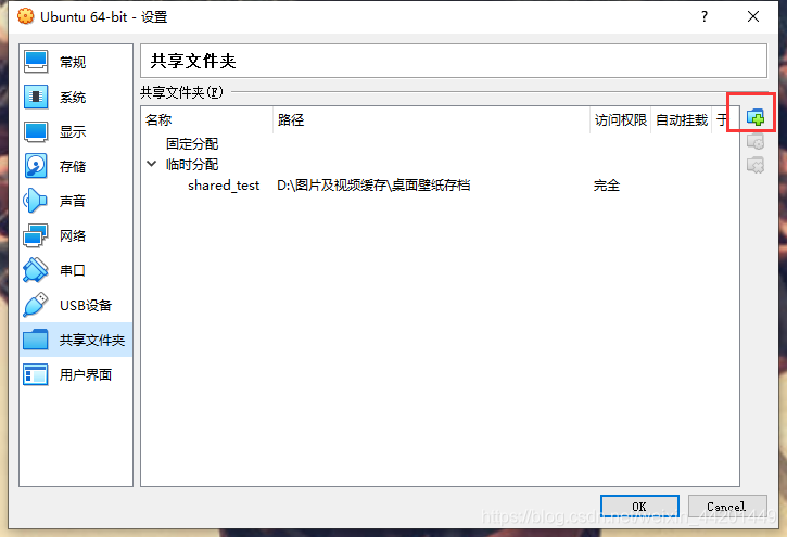 ubuntu网络配置详解 watermark,type_ZmFuZ3poZW5naGVpdGk,shadow_10,text_aHR0cHM6Ly9ibG9nLmNzZG4ubmV0L3dlaXhpbl80NDIwMTQ0OQ==,size_16,color_FFFFFF,t_70