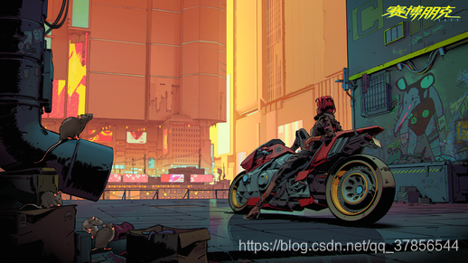 赛博朋克2077更新2.0后还能玩1.6吗 watermark,type_ZmFuZ3poZW5naGVpdGk,shadow_10,text_aHR0cHM6Ly9ibG9nLmNzZG4ubmV0L3FxXzM3ODU2NTQ0,size_16,color_FFFFFF,t_70