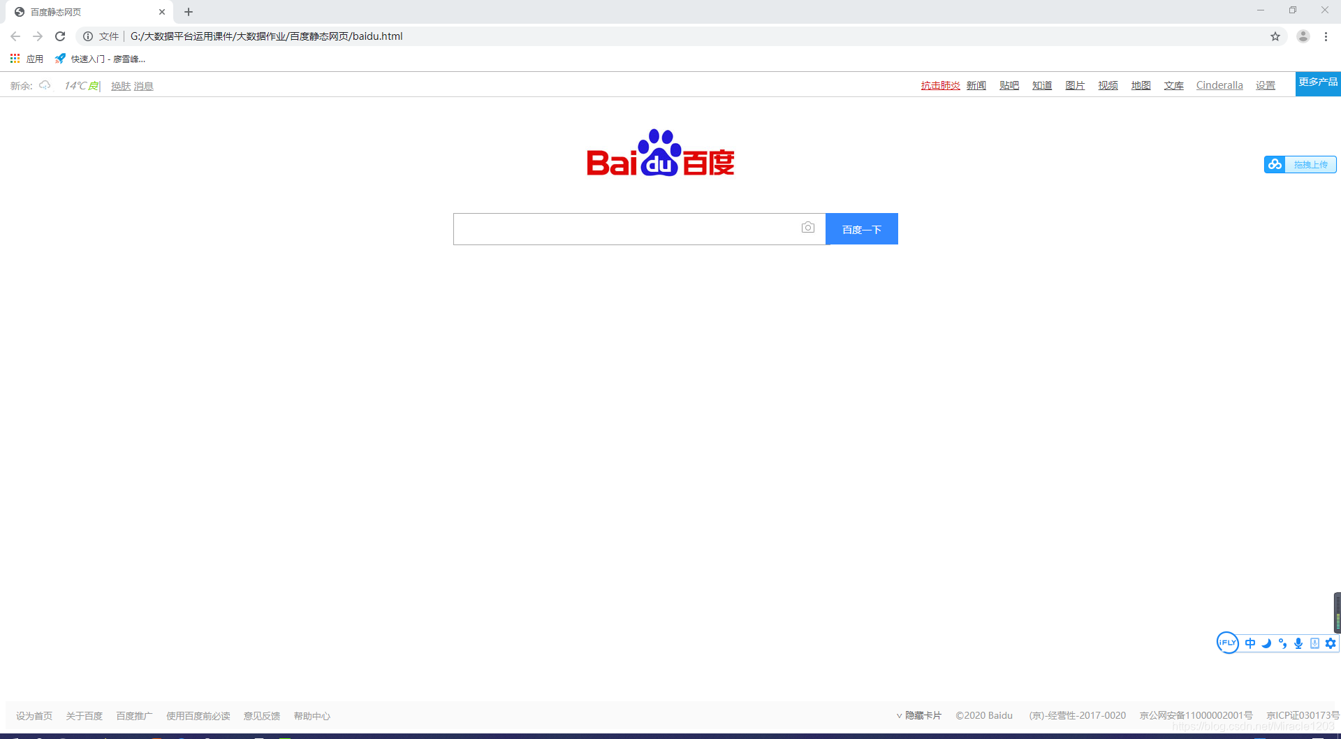 个人建站视频教程_网站建站视频教程_新手建站视频教程