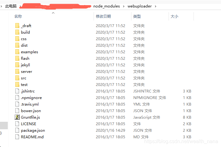 WebUploader paquete