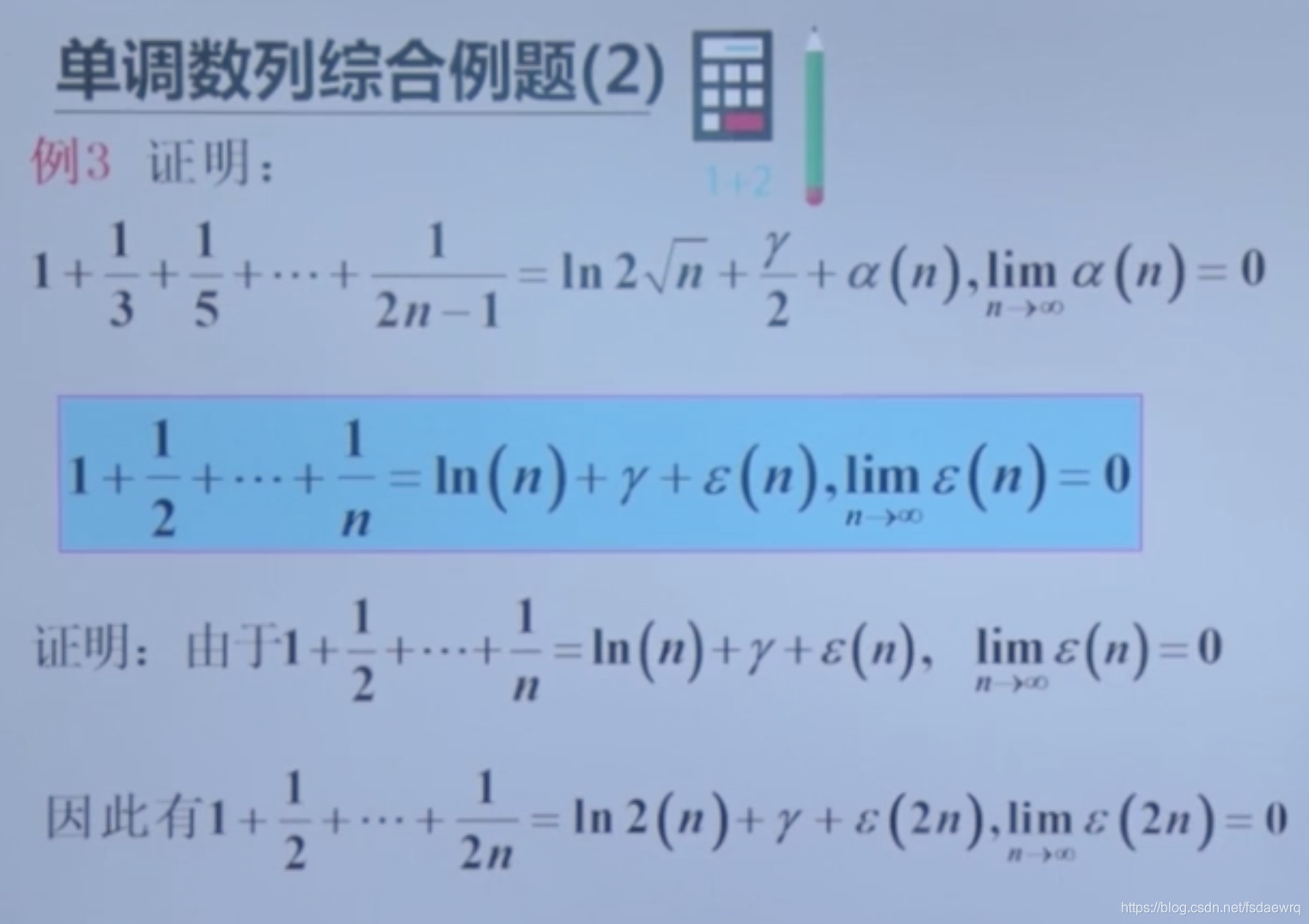 1到10的分与合怎么教 watermark,type_ZmFuZ3poZW5naGVpdGk,shadow_10,text_aHR0cHM6Ly9ibG9nLmNzZG4ubmV0L2ZzZGFld3Jx,size_16,color_FFFFFF,t_70