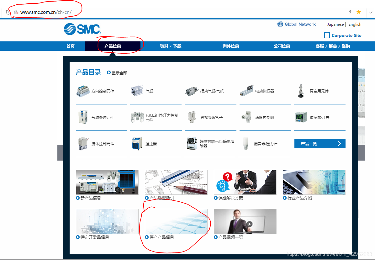 SMC停产型号查询及对应新产品资料_smc6490如何查看网址-CSDN博客