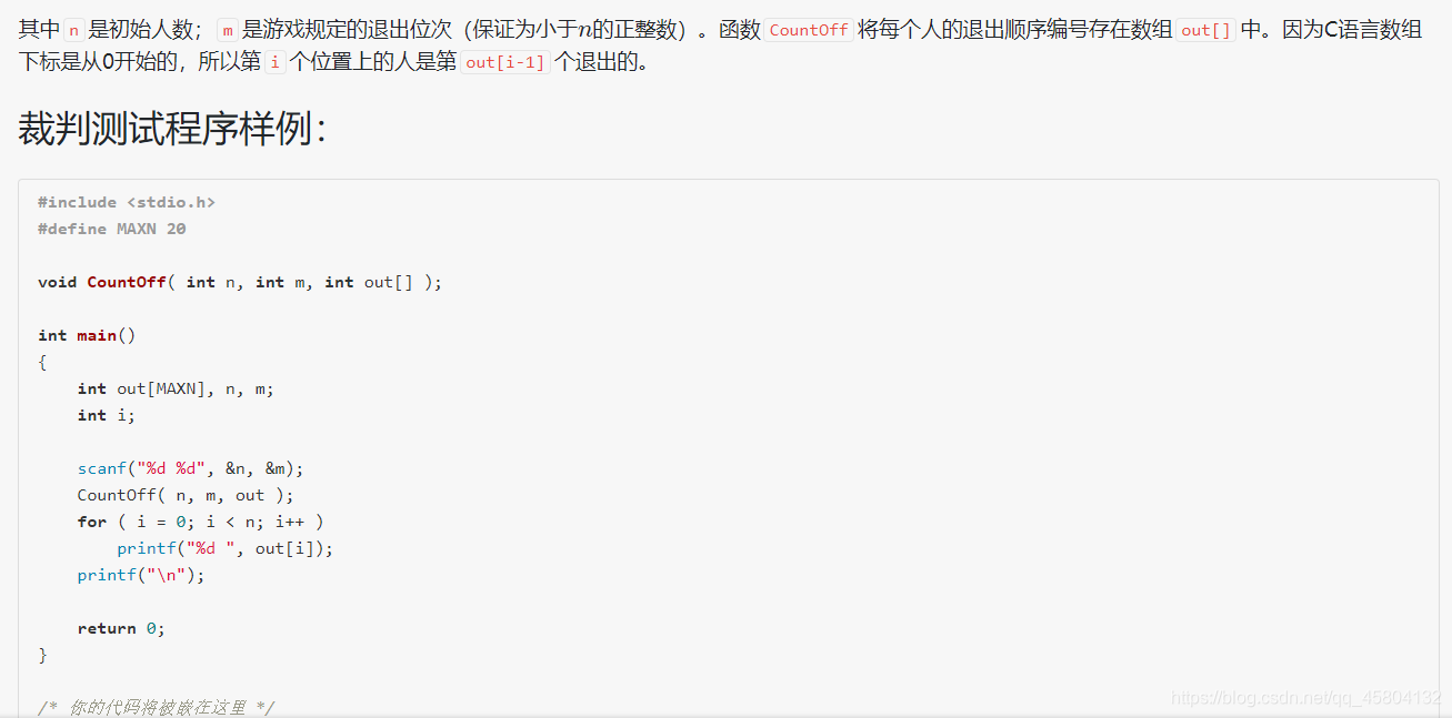 PTA 习题8-4 报数(20分)(两种算法实现)_报数pta-CSDN博客