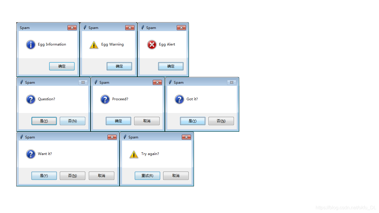 Python tkinter自定义消息窗口messagebox_from tkinter import messagebox-CSDN博客
