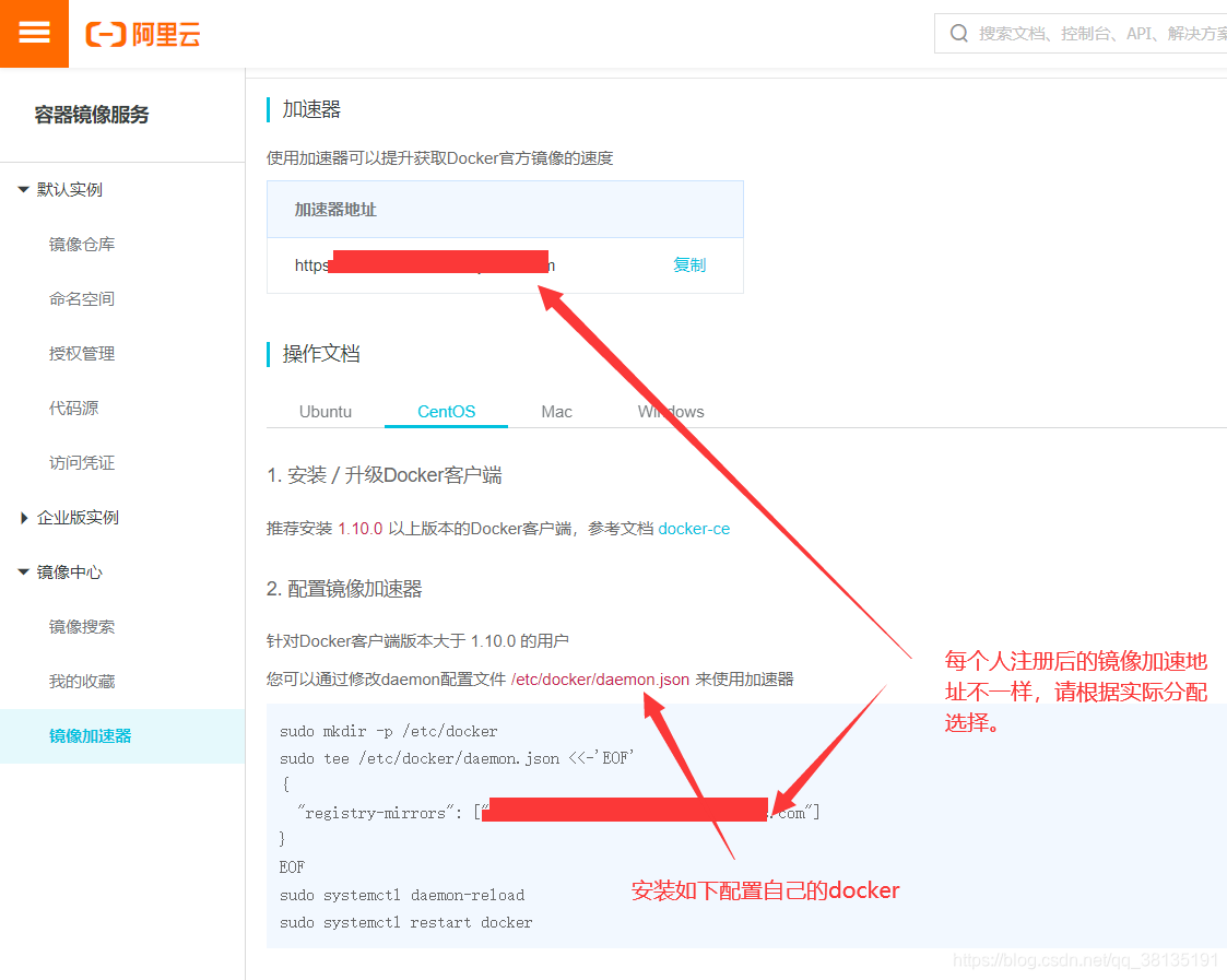 加速器在哪个位置 watermark,type_ZmFuZ3poZW5naGVpdGk,shadow_10,text_aHR0cHM6Ly9ibG9nLmNzZG4ubmV0L3FxXzM4MTM1MTkx,size_16,color_FFFFFF,t_70