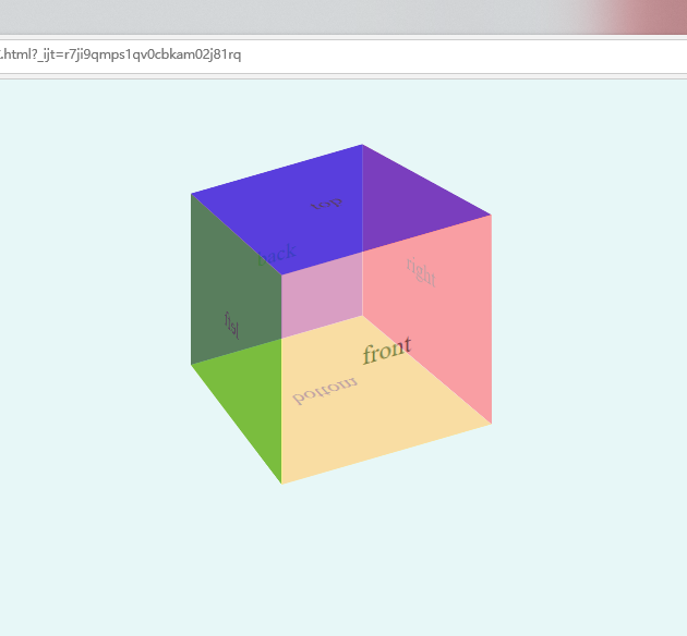 CSS3 3D 转换——实现透明多色正方体