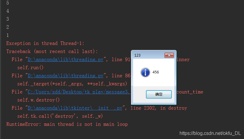 Python tkinter自定义消息窗口messagebox_from tkinter import messagebox-CSDN博客
