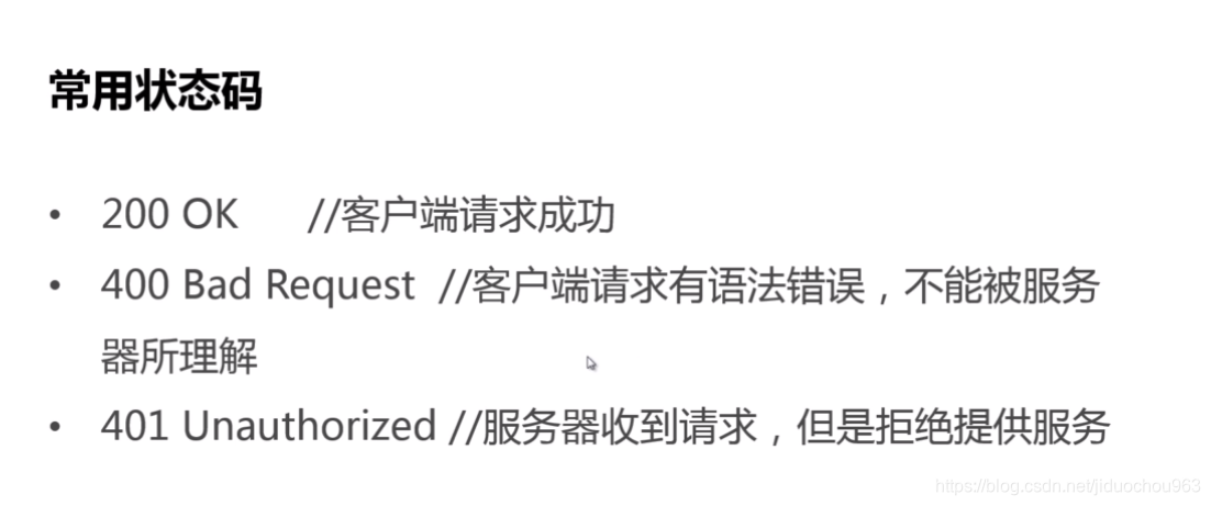 RESTful介绍和使用(Java)教程_java restful-CSDN博客