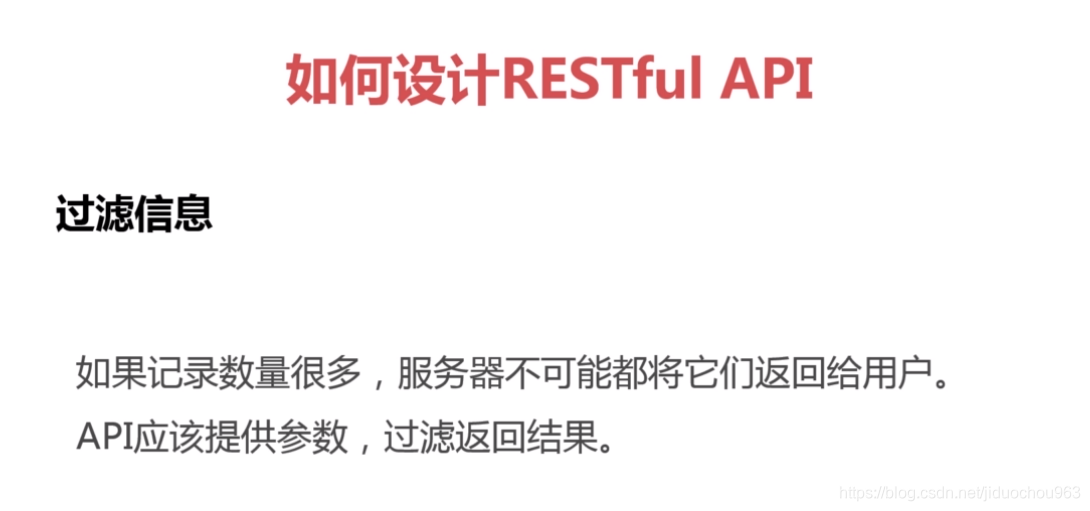 RESTful介绍和使用(Java)教程_java restful-CSDN博客