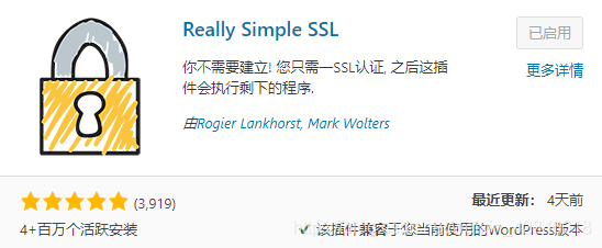 ssl