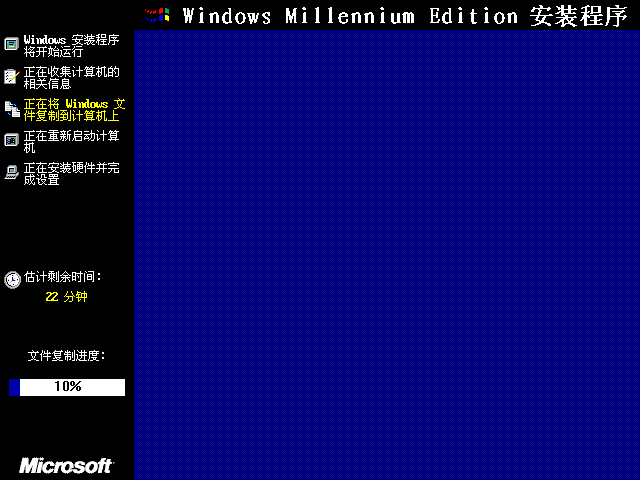 2020年了，Windows Me还能用吗？_windowsme还有人用吗-CSDN博客