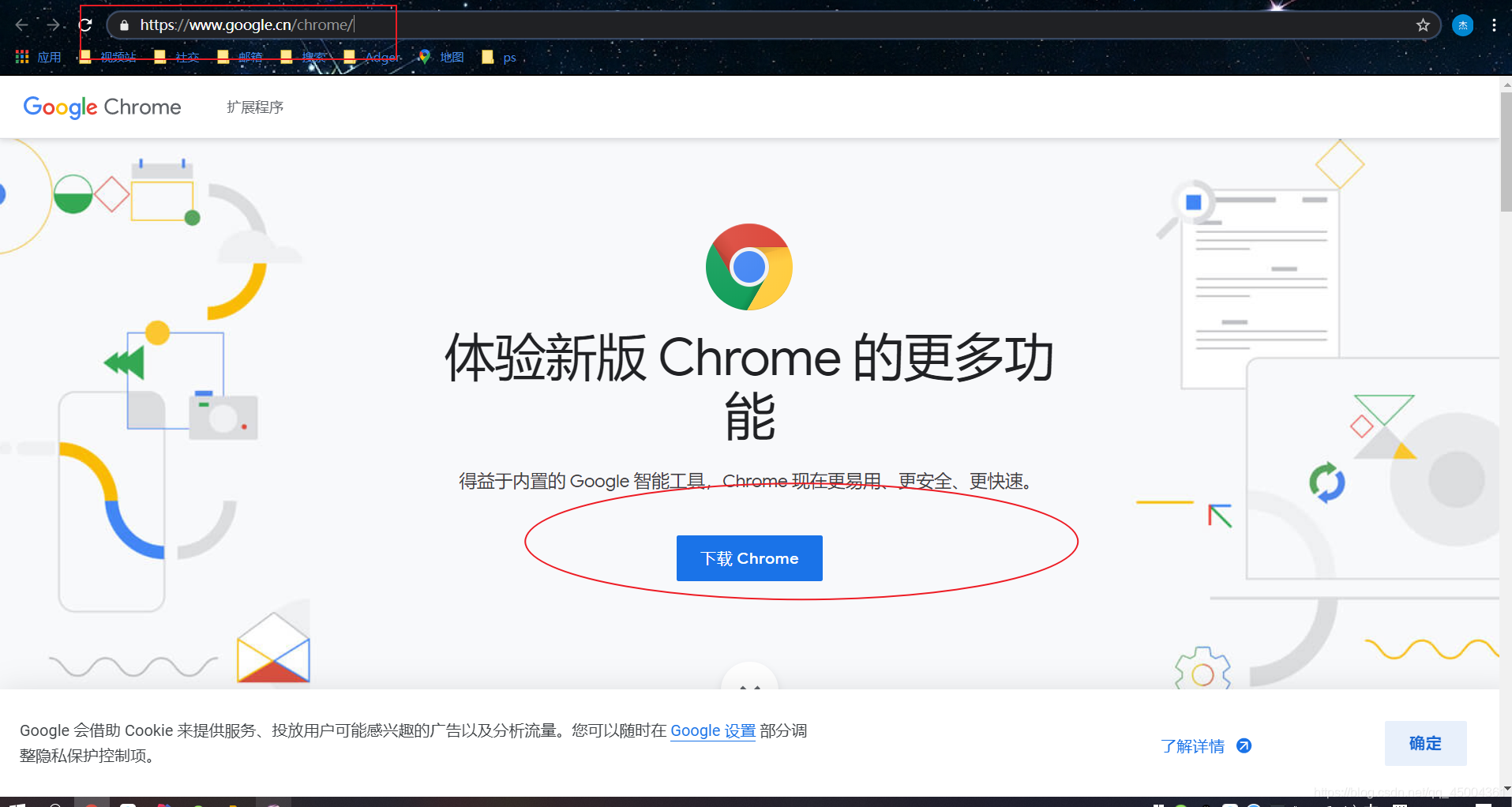 谷歌怎么搜题 watermark,type_ZmFuZ3poZW5naGVpdGk,shadow_10,text_aHR0cHM6Ly9ibG9nLmNzZG4ubmV0L3FxXzQ1MDA0MzYx,size_16,color_FFFFFF,t_70