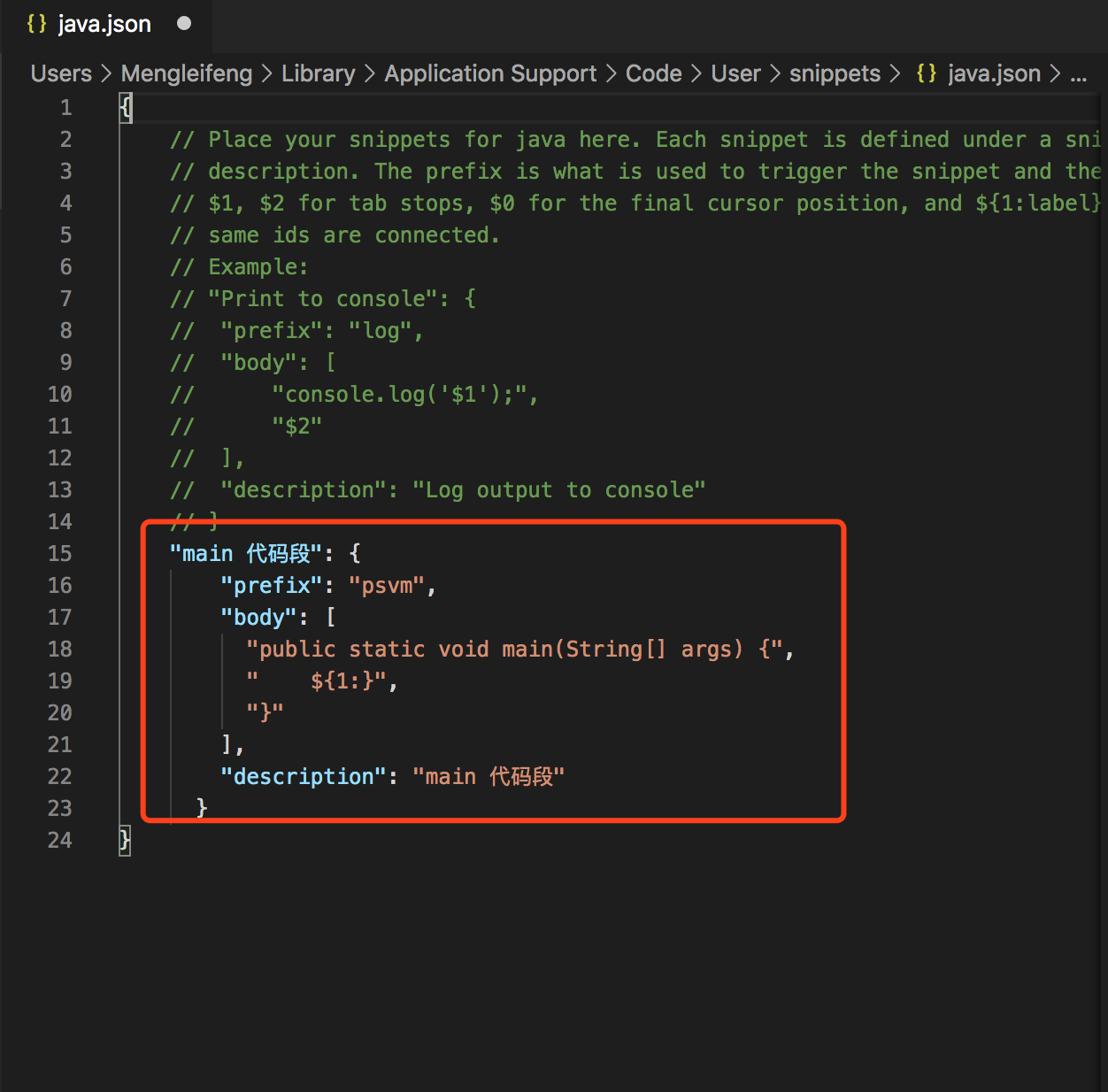 VSCode系列之IDEA快捷键_idea快捷键设置成vscode一样的-CSDN博客