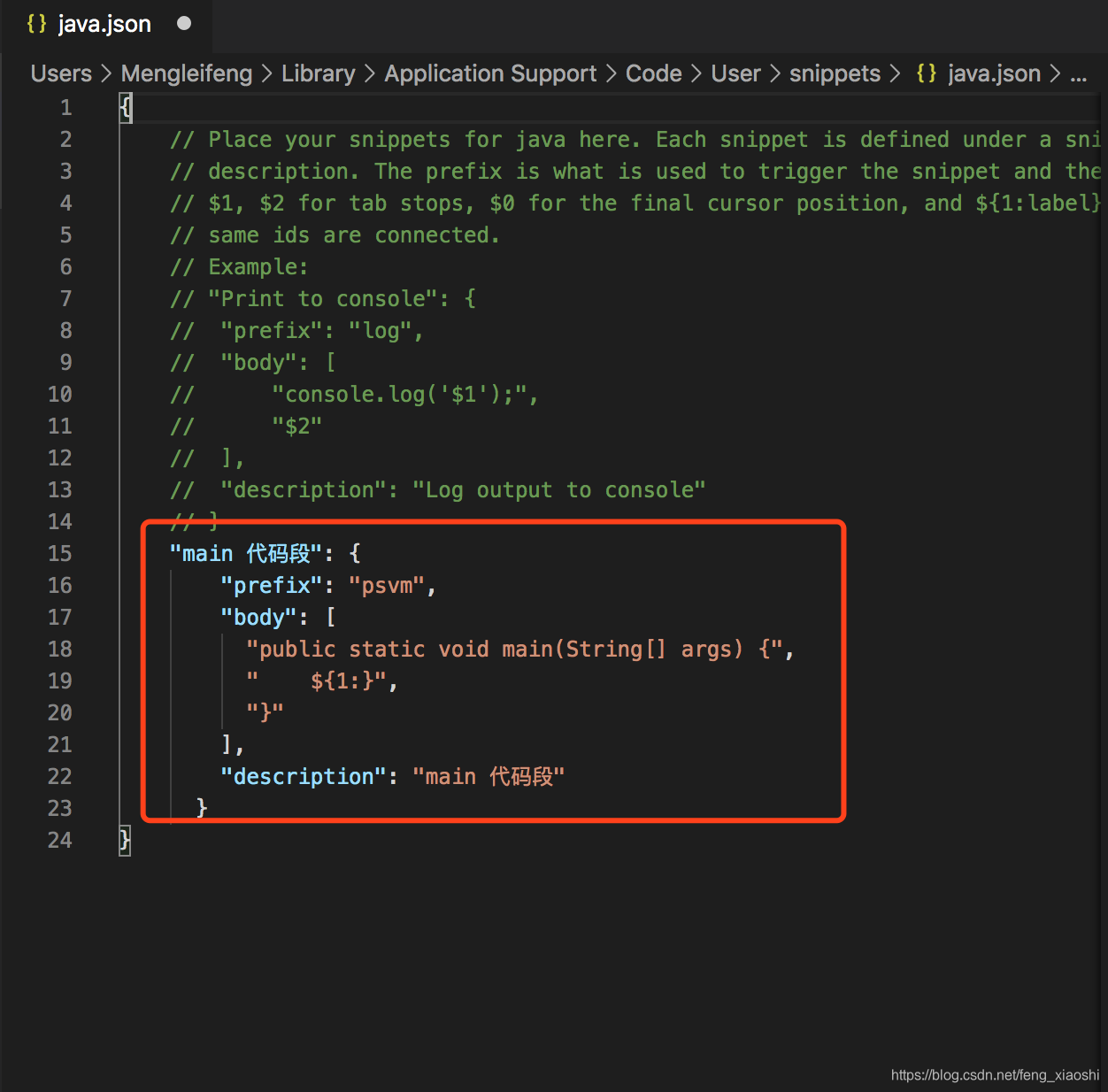 VSCode系列之IDEA快捷键_idea快捷键设置成vscode一样的-CSDN博客