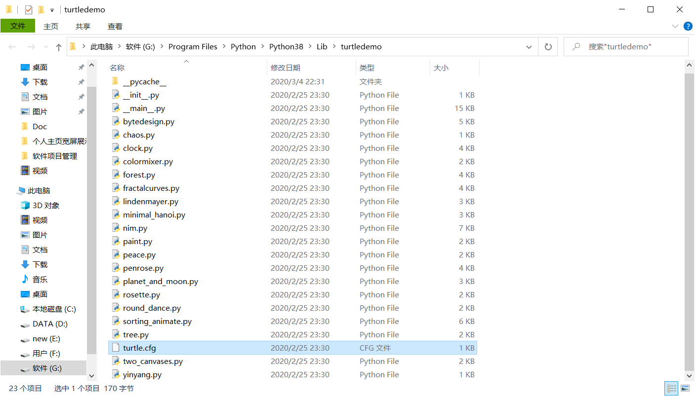 Python笔记之通过turtle库绘制图形（详细介绍turtle库的函数方法）_using turtle import-CSDN博客