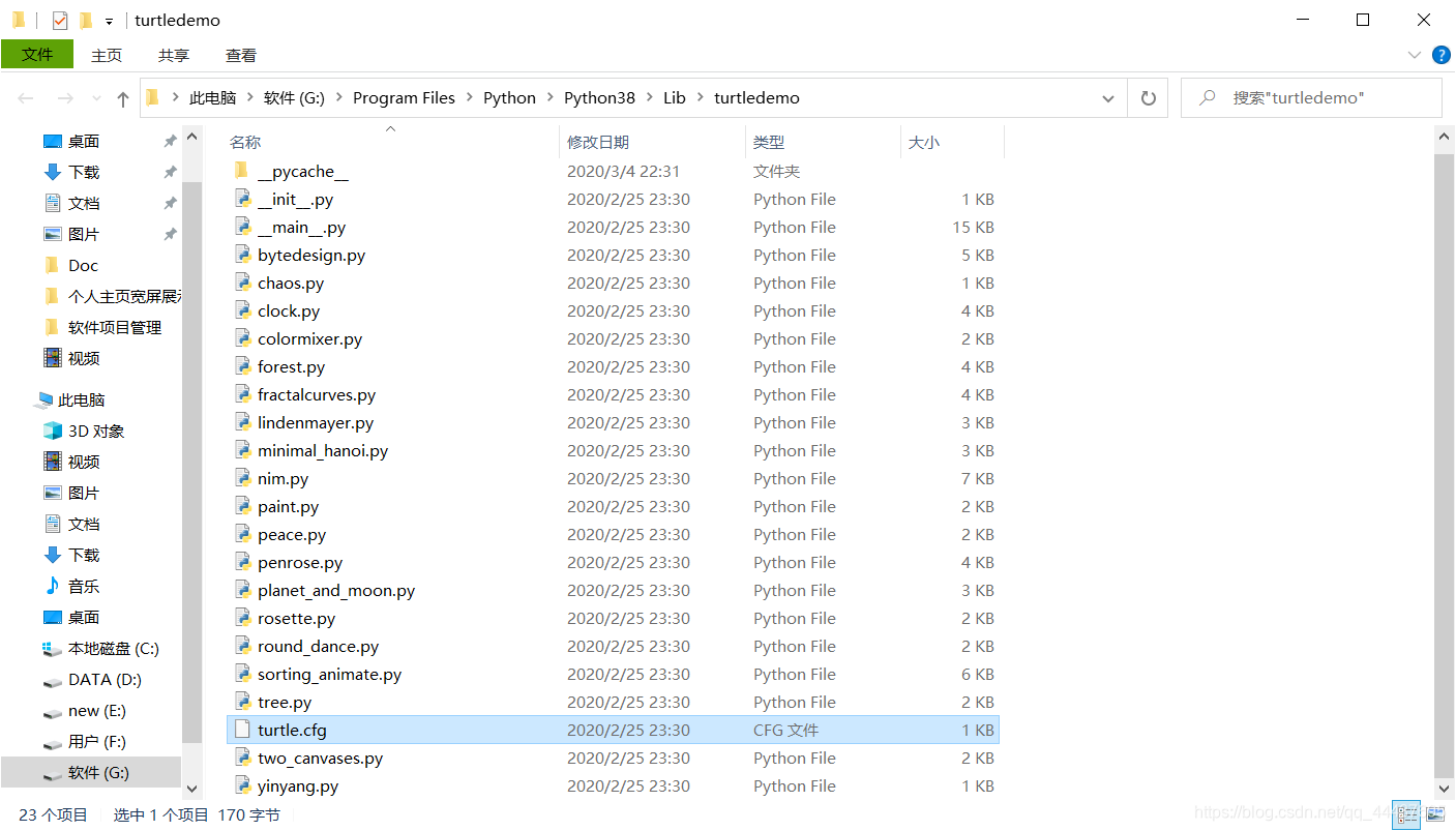Python笔记之通过turtle库绘制图形(详细介绍turtle库的函数方法)_using turtle import-CSDN博客