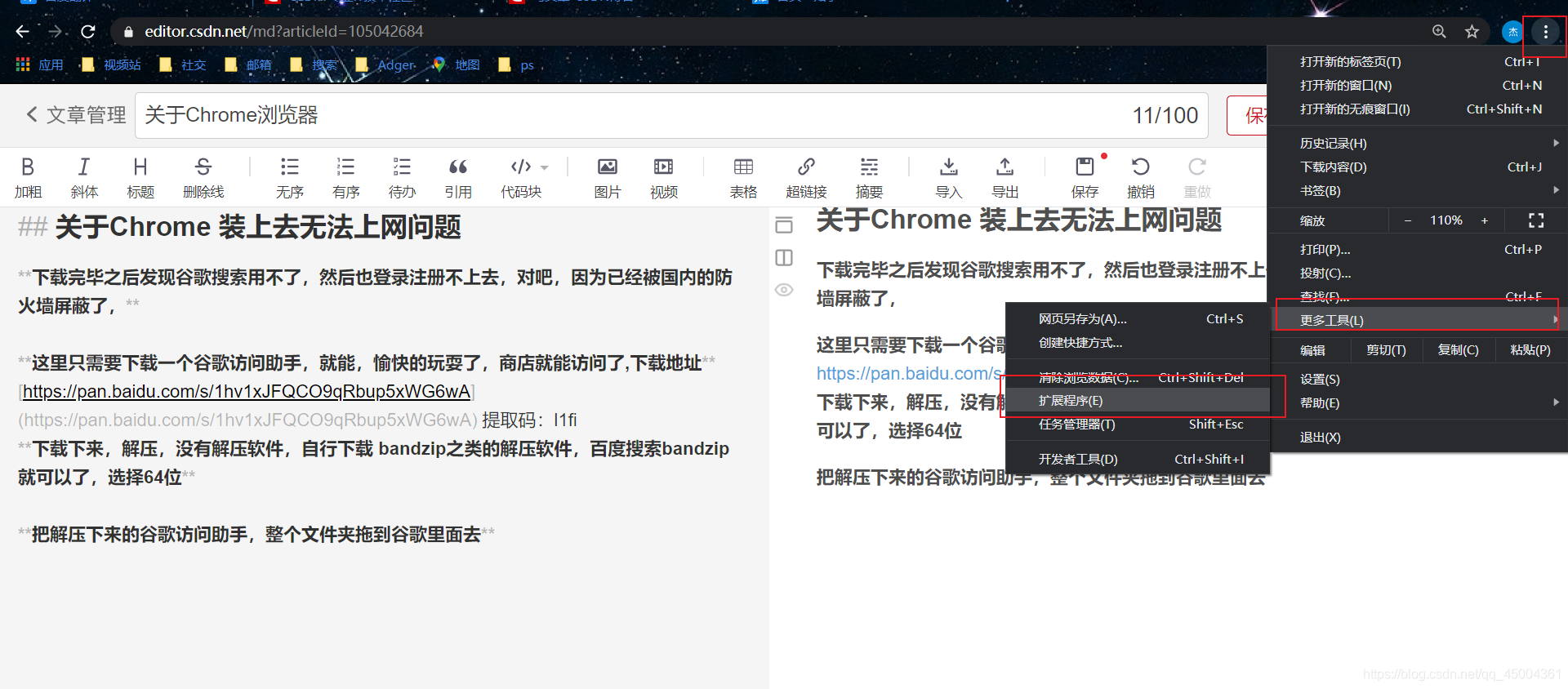 谷歌为什么不能搜索了 watermark,type_ZmFuZ3poZW5naGVpdGk,shadow_10,text_aHR0cHM6Ly9ibG9nLmNzZG4ubmV0L3FxXzQ1MDA0MzYx,size_16,color_FFFFFF,t_70
