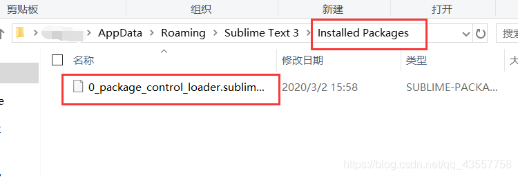 安装Package Control 和 解决install package无响应或错误响应_package control: install ...