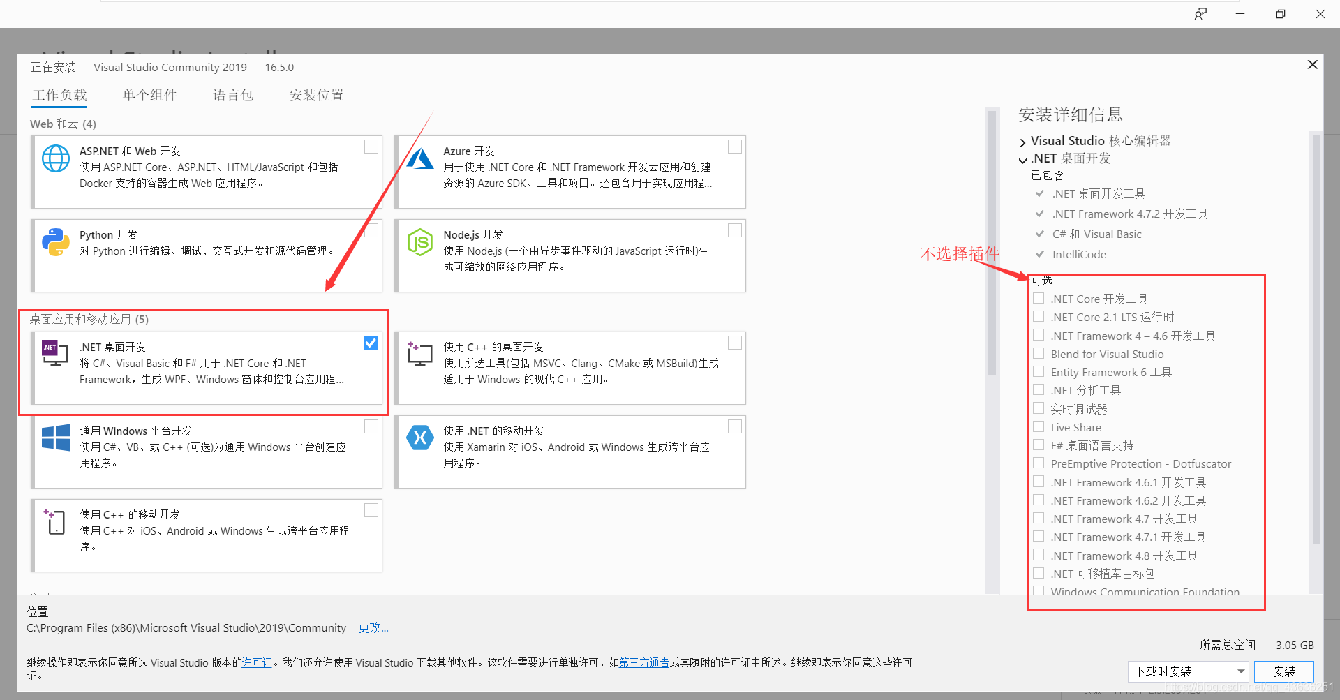 ここに画像を挿入説明