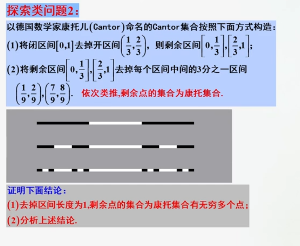 人口增长模型数学建模_数学建模 一 人口增长模型的确定(3)