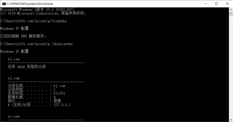 教你一个命令强制清理(DNS)缓存方法_强制清缓存-CSDN博客