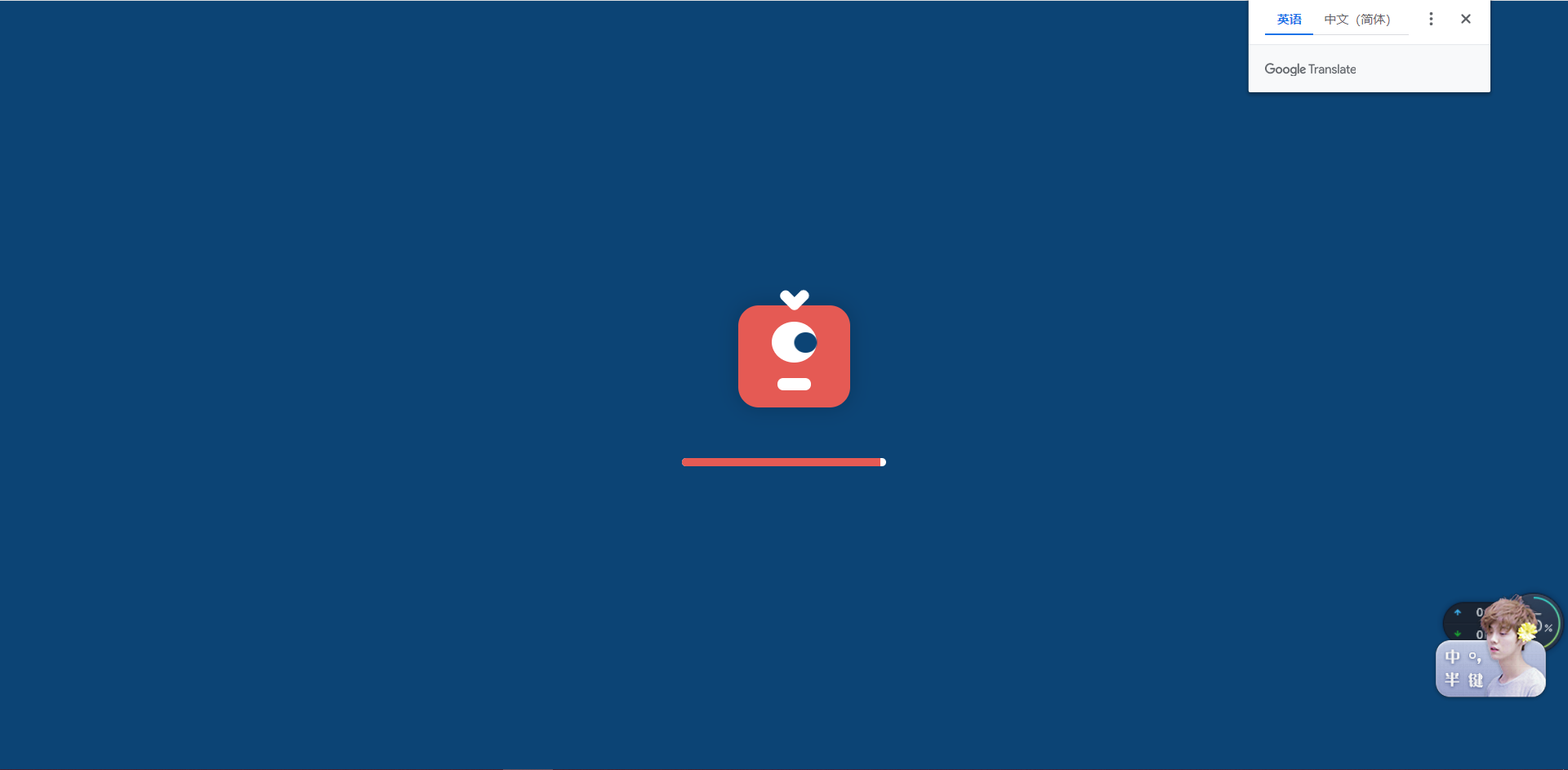 前端小练习:loading动画效果_loadding进度条 动画-csdn博客