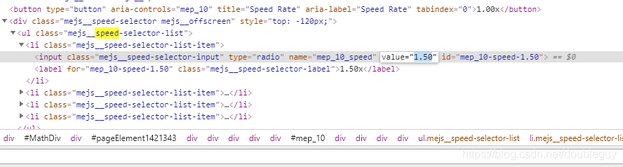 奥利给 之 【优学院自定义速度】