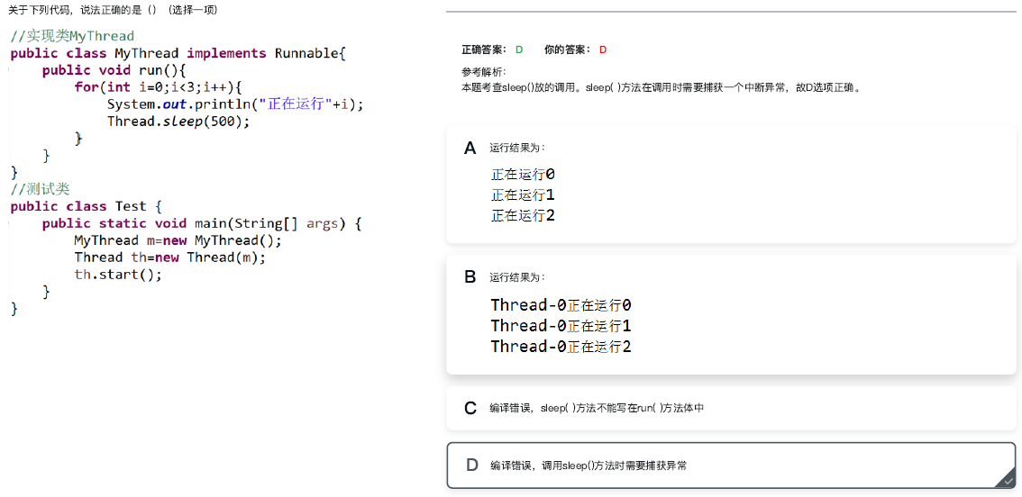 面经 - Java 基础篇_牧码的博客-CSDN博客