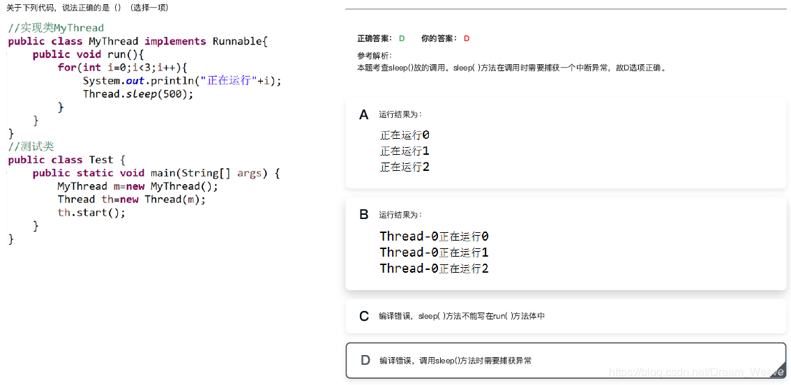 面经 - Java 基础篇_牧码的博客-CSDN博客
