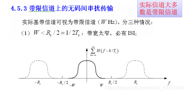 通信原理最佳接收准则是什么意思_胖次是什么意思图