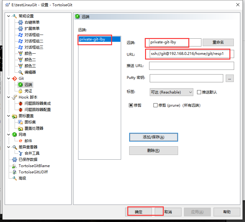 推忘什么存成语_成语故事图片(2)