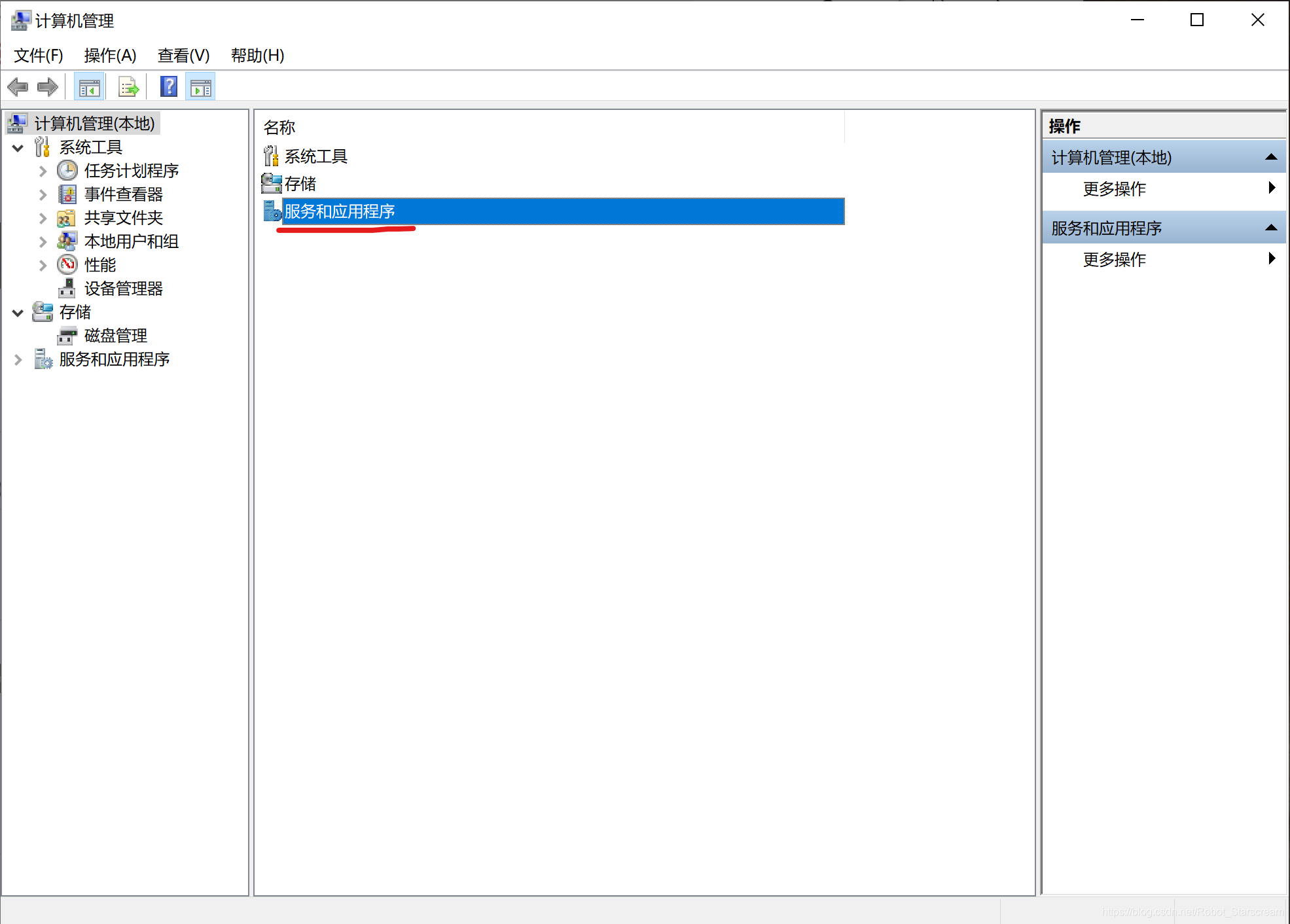 如何组织windows自动更新 watermark,type_ZmFuZ3poZW5naGVpdGk,shadow_10,text_aHR0cHM6Ly9ibG9nLmNzZG4ubmV0L1JvYm90X1N0YXJzY3JlYW0=,size_16,color_FFFFFF,t_70