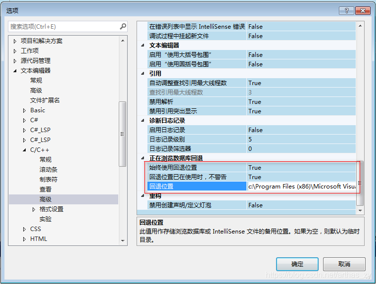 解决visual studio C++  控制台项目生成方案过大-不影响IntelliSense功能_autopch_arthas_zy的博客-CSDN博客