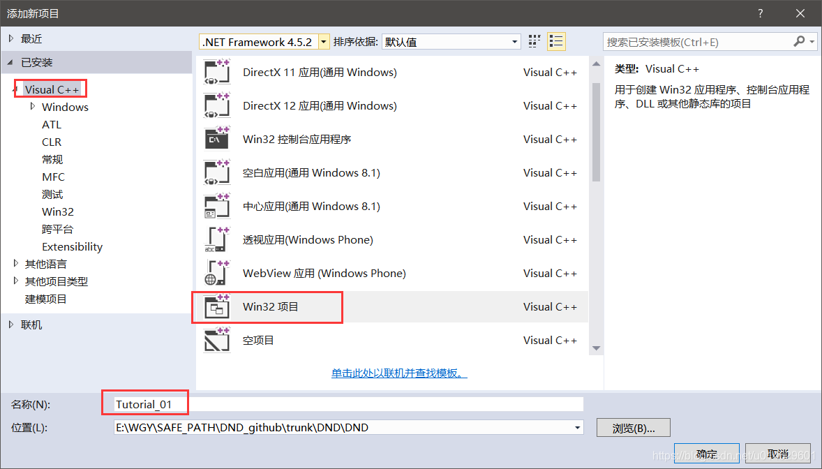 Dnd图形库 一 简介与环境配置 略游的博客 Csdn博客 Dnd图形库 一 简介与环境配置 略游的博客 Csdn博客