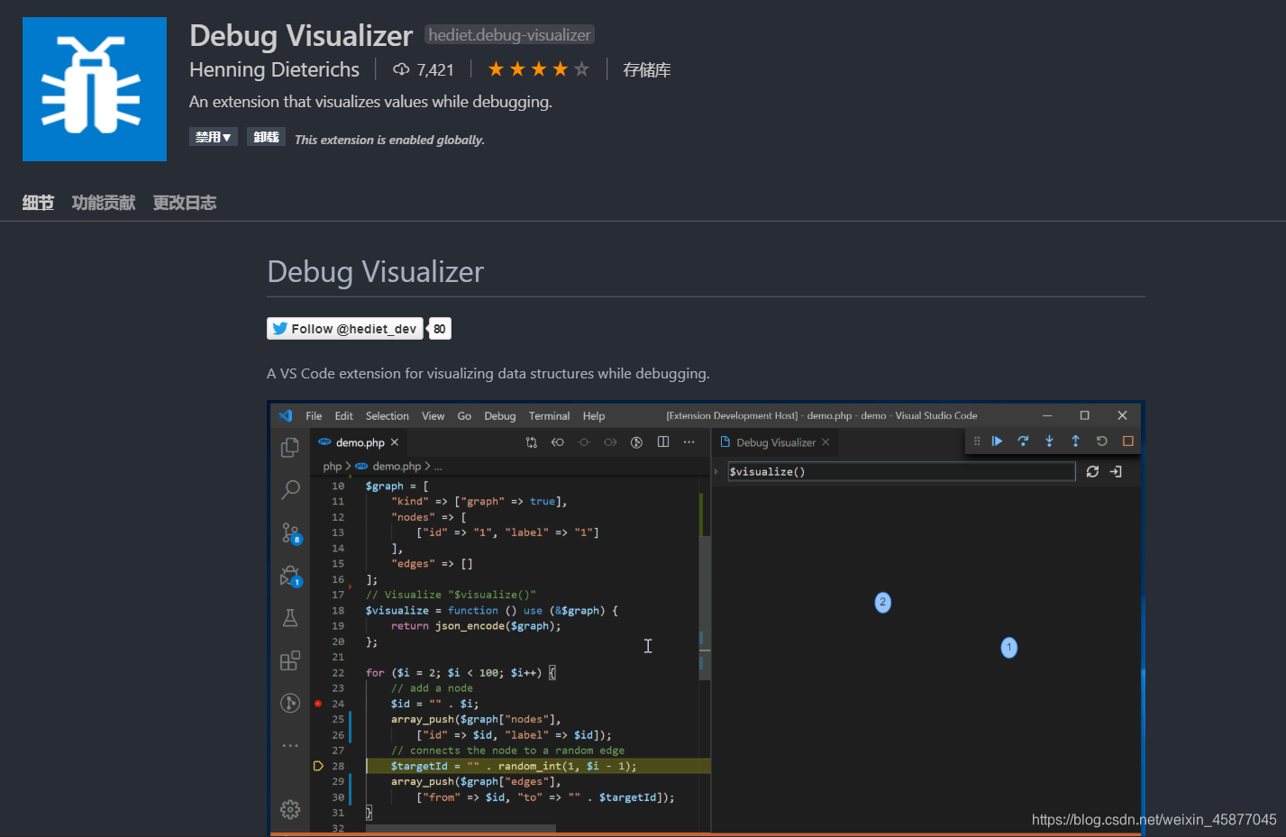 学数据结构最好的工具VS Code 可视化debug以及可视化解决约瑟夫问题_codedebug可视化-CSDN博客